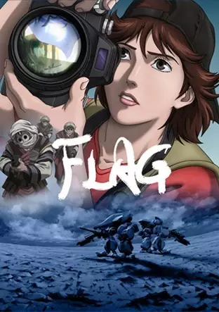 Capa de Flag Director's Edition: Issenman no Kufura no Kiroku