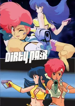 Capa de Dirty Pair