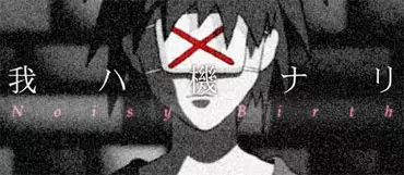 Capa de Noisy Birth