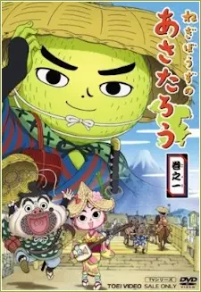 Capa de Negibouzu no Asatarou