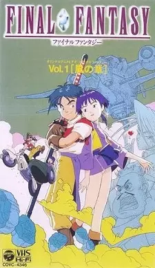 Capa de Final Fantasy