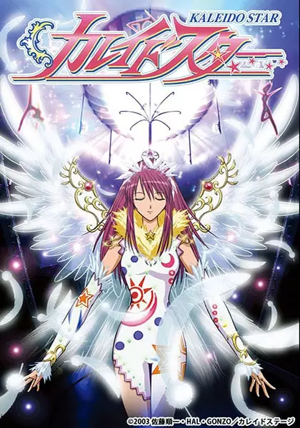 Capa de Kaleido Star