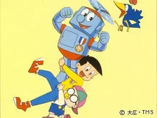 Capa de Robotan (1986)
