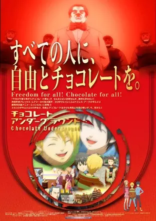 Capa de Chocolate Underground: Bokura no Chocolate Sensou