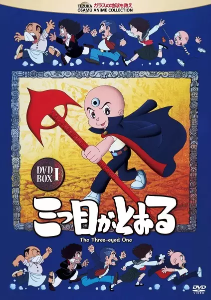Capa de Mitsume ga Tooru
