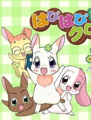Capa de Happy Happy Clover
