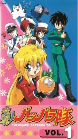 Capa de Totsugeki! Pappara-tai
