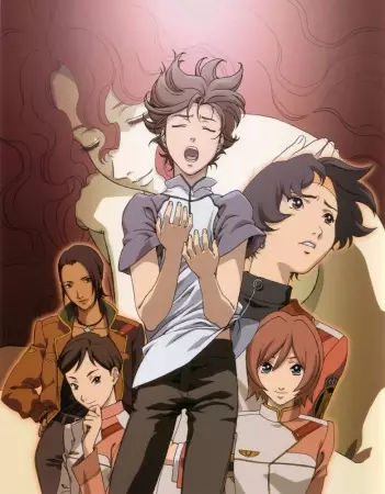 Capa de RahXephon Specials
