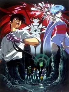 Capa de Jigoku Sensei Nube: Kyoufu no Natsuyasumi!! Ayashi no Umi no Densetsu!