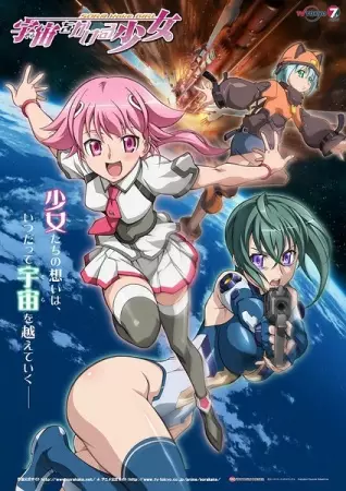 Capa de Sora wo Kakeru Shoujo