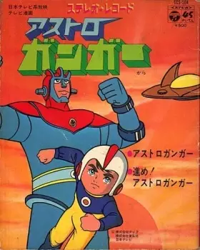 Capa de Astroganger