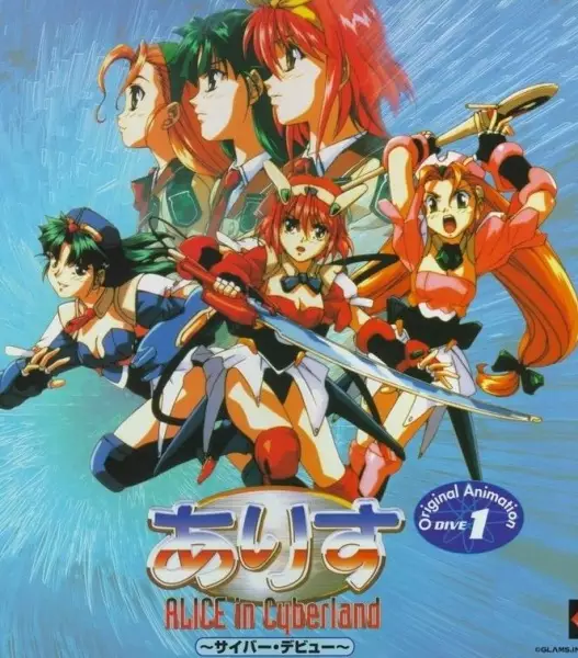 Capa de Alice in Cyberland
