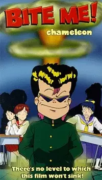 Capa de Chameleon (OVA)