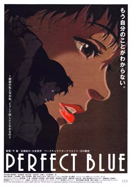 Capa de Perfect Blue