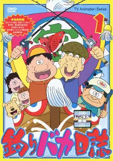 Capa de Tsuri Baka Nisshi