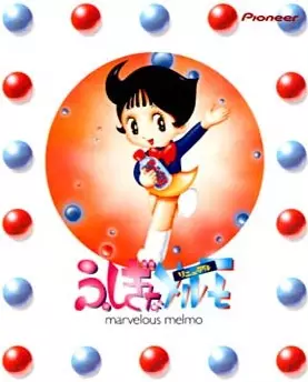 Capa de Fushigi na Melmo