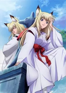 Capa de Wagaya no Oinari-sama.: Kuu-chan no Omake Gekijou