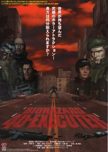 Capa de Biohazard 4D-Executer