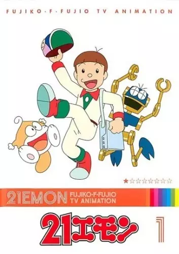 Capa de 21 Emon