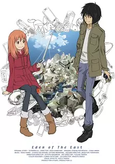 Capa de Higashi no Eden