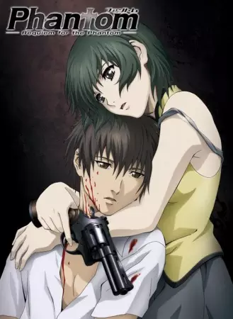 Capa de Phantom: Requiem for the Phantom