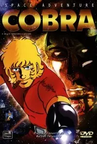Capa de Space Cobra Pilot