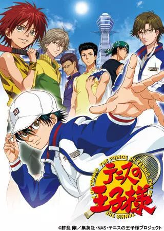 Capa de Tennis no Oujisama: Another Story - Kako to Mirai no Message