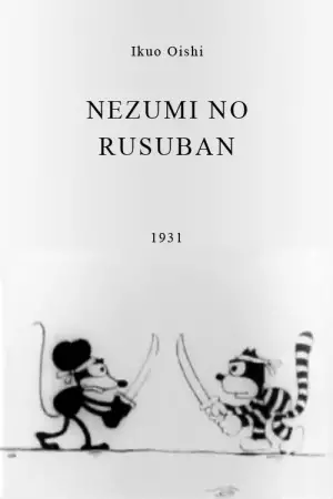 Capa de Nezumi no Rusuban