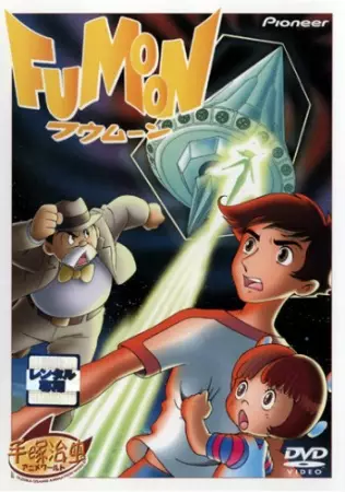 Capa de Fumoon