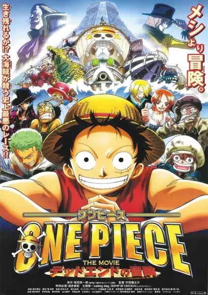 Capa de One Piece Movie 04: Dead End no Bouken