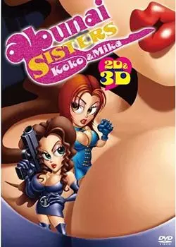 Capa de Abunai Sisters: Koko & Mika
