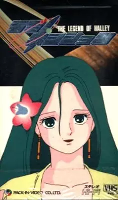 Capa de Love Position: Halley Densetsu