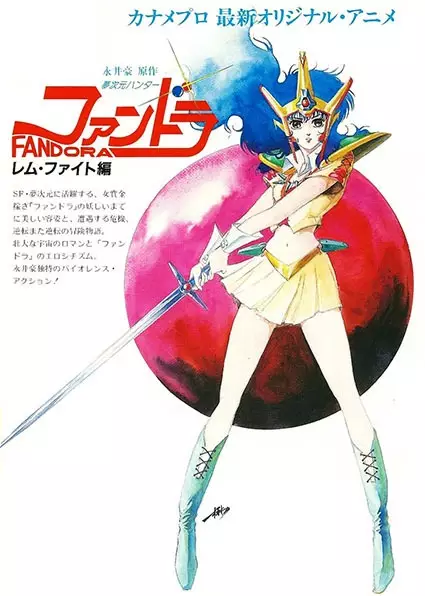 Capa de Mujigen Hunter Fandora