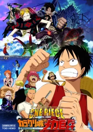 Capa de One Piece Movie 07: Karakuri-jou no Mecha Kyohei