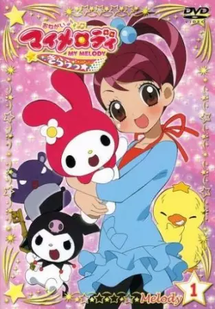 Capa de Onegai♪My Melody Kirara★