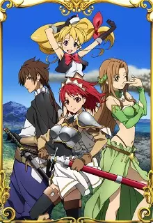 Capa de Seiken no Blacksmith