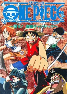 Capa de One Piece: Taose! Kaizoku Ganzack