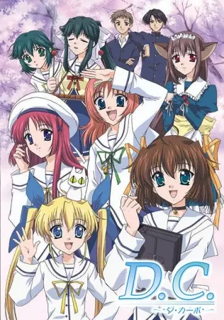 Capa de D.C. Da Capo
