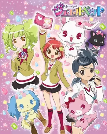 Capa de Jewelpet