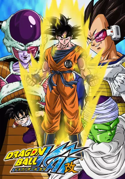 Capa de Dragon Ball Kai