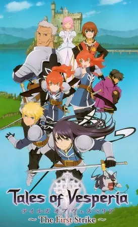 Capa de Tales of Vesperia: The First Strike
