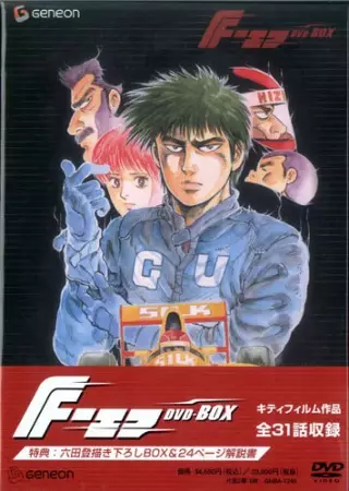 Capa de F
