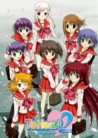Capa de To Heart 2