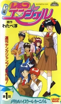 Capa de Lemon Angel YJ-ban