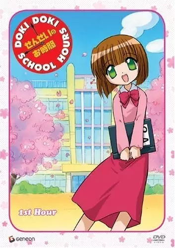 Capa de Sensei no Ojikan: Dokidoki School Hours OVA