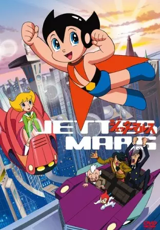 Capa de Jetter Mars