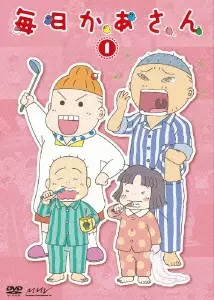Capa de Mainichi Kaasan