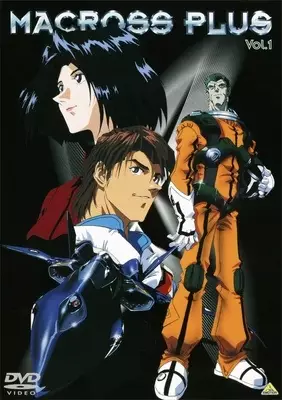 Capa de Macross Plus