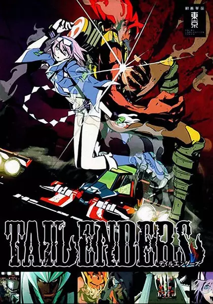 Capa de Tailenders