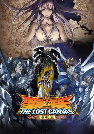 Capa de Saint Seiya: The Lost Canvas - Meiou Shinwa